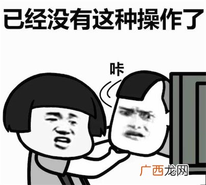 还有这种操作是什么意思什么梗 竟然还有这种操作的含义及出处