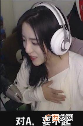 对a要不起是什么意思什么梗？吐槽女人平胸A罩杯 对a要不起怎么怼回去