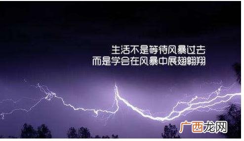 2018最励志的网络经典语录排行榜你知道吗