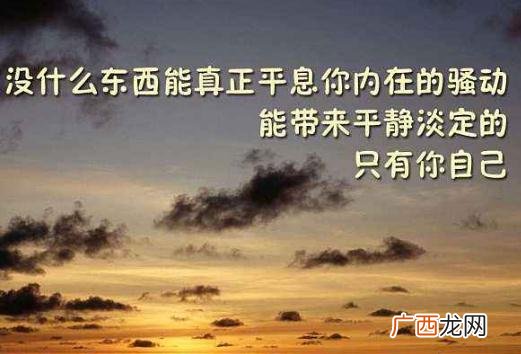 2018最励志的网络经典语录排行榜你知道吗