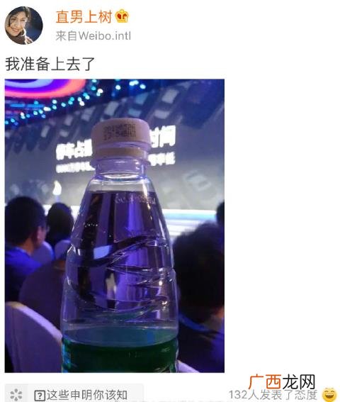 宏颜获水是什么意思？李彦宏在百度AI开发者大会上被人泼水事件