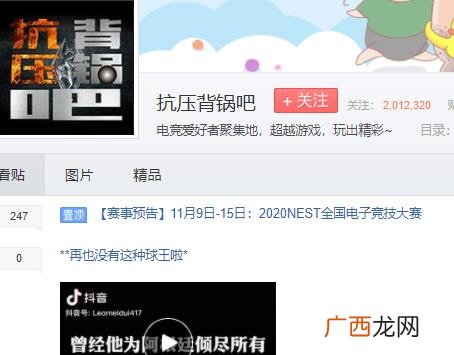 百度贴吧4000+是什么意思什么梗?贴吧回帖4000+是骂人的话吗