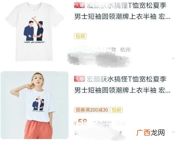 宏颜获水是什么意思？李彦宏在百度AI开发者大会上被人泼水事件