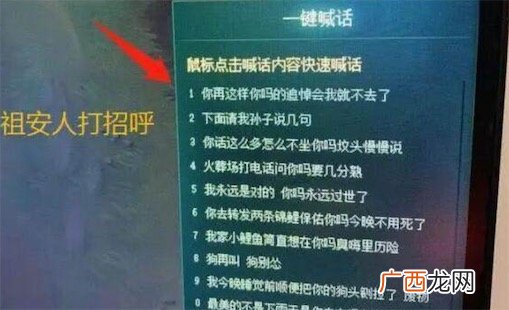 祖安人是什么梗 祖安人打招呼是什么梗什么意思