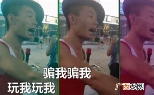 一百块都不给我是什么意思 一百块都不给我 这种人好恶心好坏的