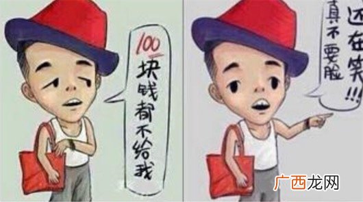 一百块都不给我是什么意思 一百块都不给我 这种人好恶心好坏的