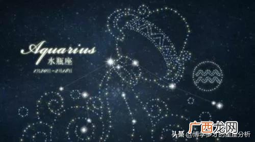 狮子座 八月二十号是什么星座