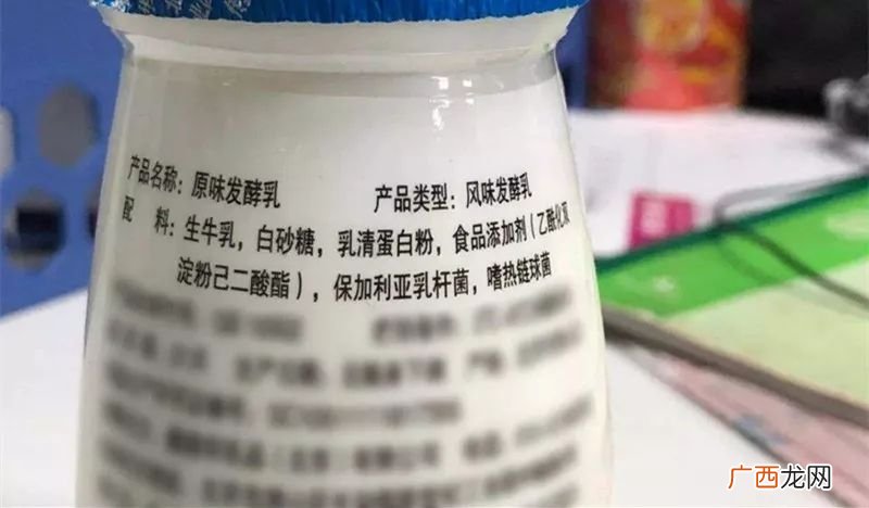 如何看配料表选酸奶,酸牛奶怎么挑选？
