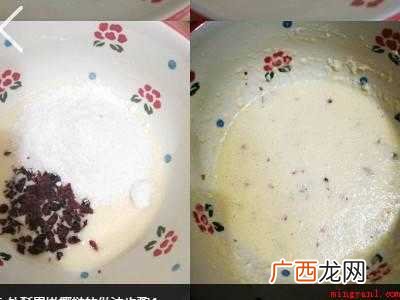 椰挞的做法