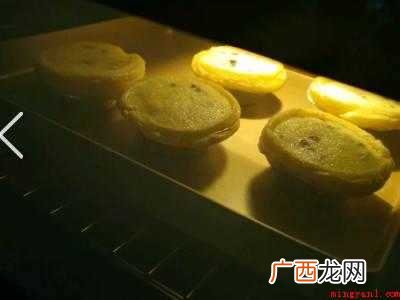椰挞的做法