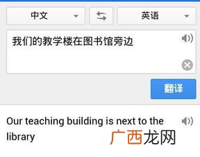 next to是什么意思,next to是什么句型？