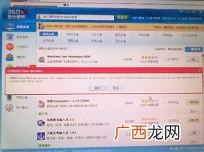 machine是什么意思,milling machine是什么意思？