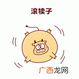 犊子是什么意思,扯犊子中的犊子是什么意思?