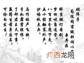麾下是什么意思,招致麾下是什么意思？