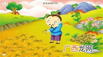 揠苗助长的揠字是什么意思,揠苗助长的揠字和助字是什么意思？