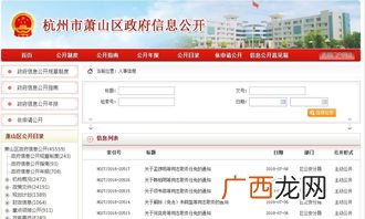 任免是什么意思,任免人员是什么？