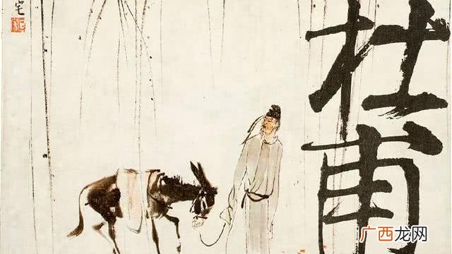 杜甫生平事迹及主要经历故事 杜甫人生经历四个阶段简介