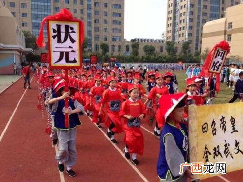 运动会入场口号,2021年四一班运动会入场式口号？