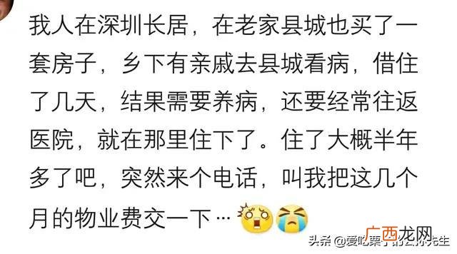 叫姑的应该是什么关系,女叫姑是什么？