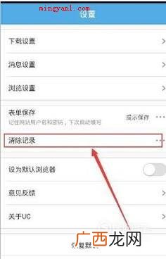 淘宝网怎么进不去
