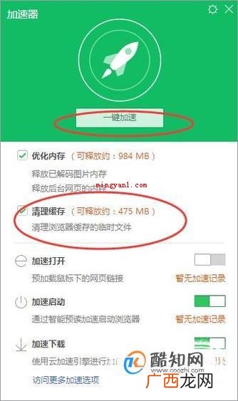 淘宝网怎么进不去