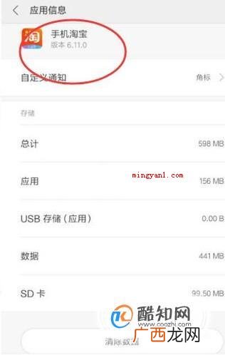淘宝网怎么进不去