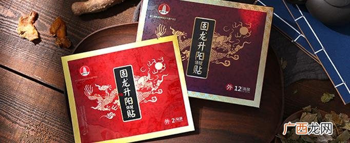 古龙升阳是什么意思？