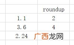 round函数是什么意思函数,round函数是什么类型？