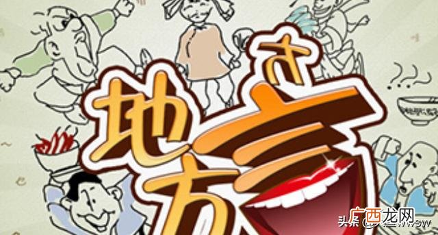 棒槌是什么意思,棒槌是什么意思？