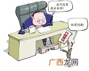 行政复议是什么意思,行政复议和司法复议的区别？