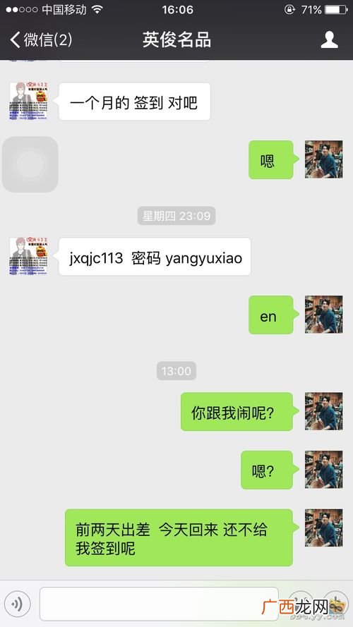 滚刀是什么意思,散扣是什么意思滚刀？