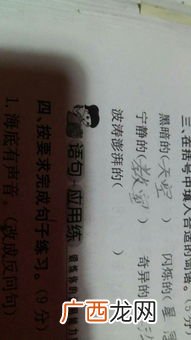 波涛澎湃什么意思,波涛澎湃的意思？