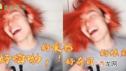 好嗨哟 感觉人生到达了巅峰 感觉人生到达了高潮是什么意思什么梗