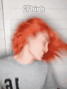 好嗨哟 感觉人生到达了巅峰 感觉人生到达了高潮是什么意思什么梗