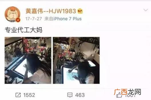 盲式出轨是什么意思什么梗？渣男画师黄嘉伟盲式出轨19岁小三