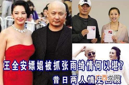 盲式出轨是什么意思什么梗？渣男画师黄嘉伟盲式出轨19岁小三