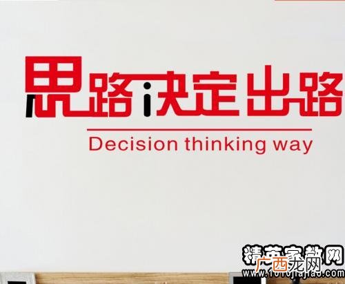激励口号,励志标语大全？