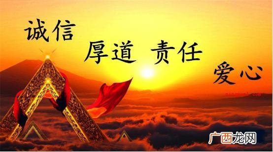 圭臬是什么意思
