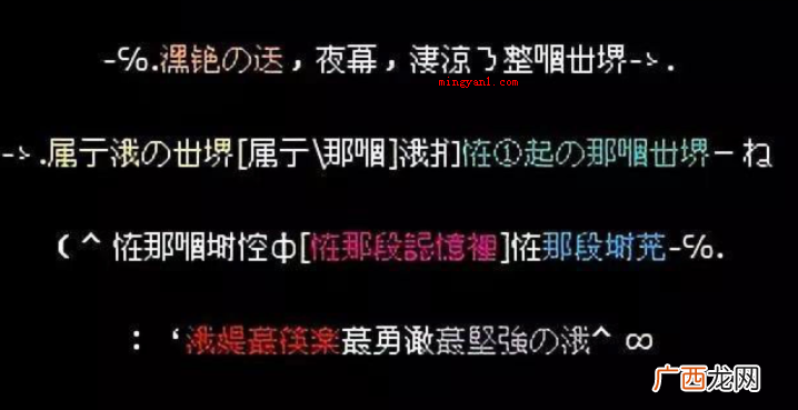 乂氼是什么意思？