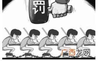 连坐是什么意思,全家连坐是什么意思？
