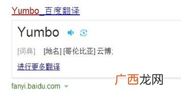 yum是什么意思,英语yummy与yum的区别？