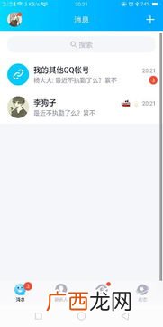 男朋友备注blue是什么意思,女朋友备注blue是啥意思？