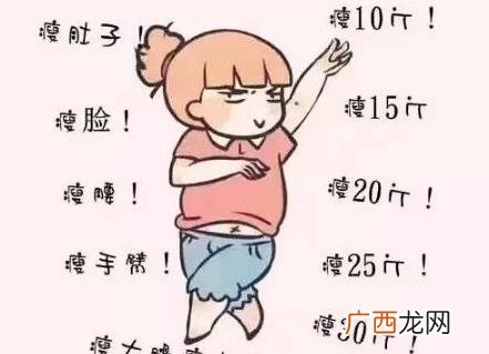 微胖是什么意思？男人都爱微胖女人？微胖是否是最好的身材