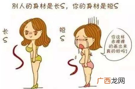 微胖是什么意思？男人都爱微胖女人？微胖是否是最好的身材