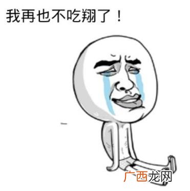 吃翔是什么意思？为什么翔是屎的意思？大便为什么叫做翔