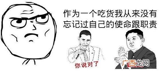 吃翔是什么意思？为什么翔是屎的意思？大便为什么叫做翔