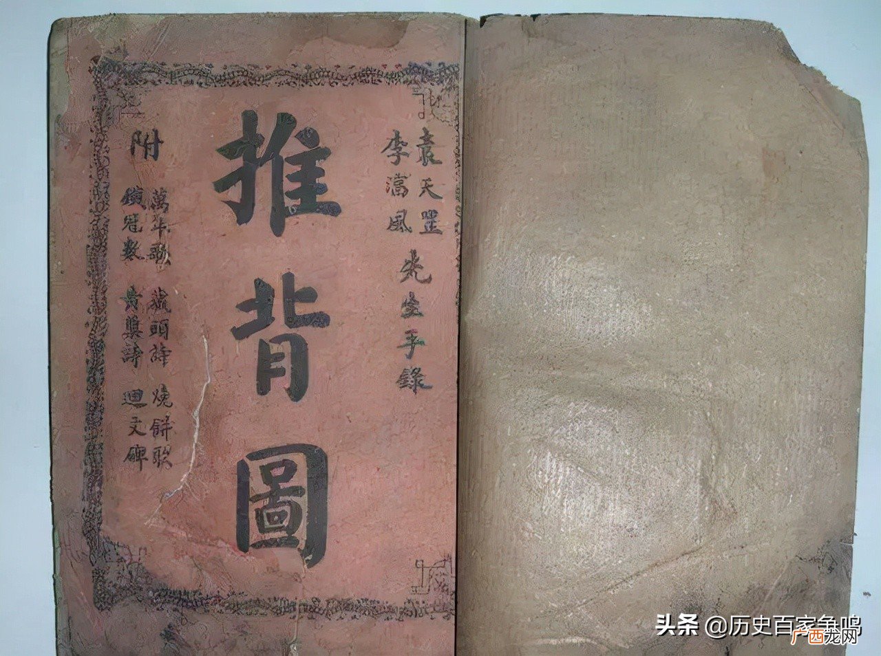 历史上司马睿真的不是司马懿的后代吗 司马睿是谁的儿子