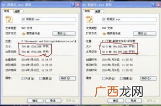 截然不同的截是什么意思,1截然不同的截的意思？