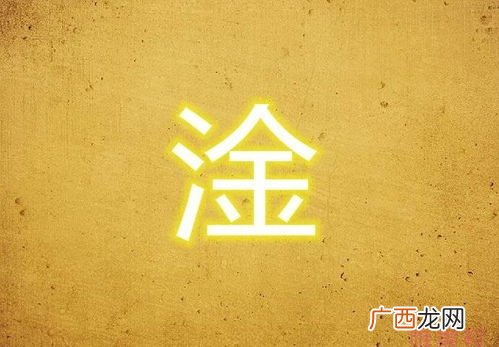 网络上淦是什么意思,女生说淦怎么回复？