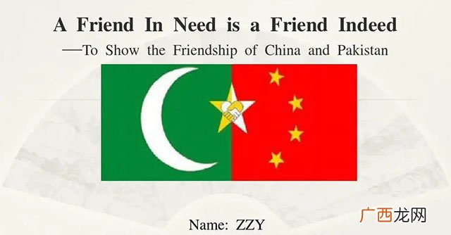 中巴关系真的有那么铁吗 真实的中巴关系惊人